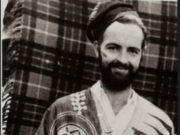 Raymond Harold Prince, the Canadian Psychiatrist who met the Head of Witches in Abeokuta, 1958